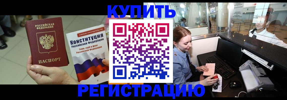 регистрация для дет. сада в Нариманове